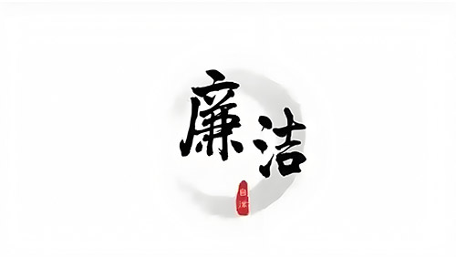 分析本質(zhì)揭示：廉潔教育為何能改變社會